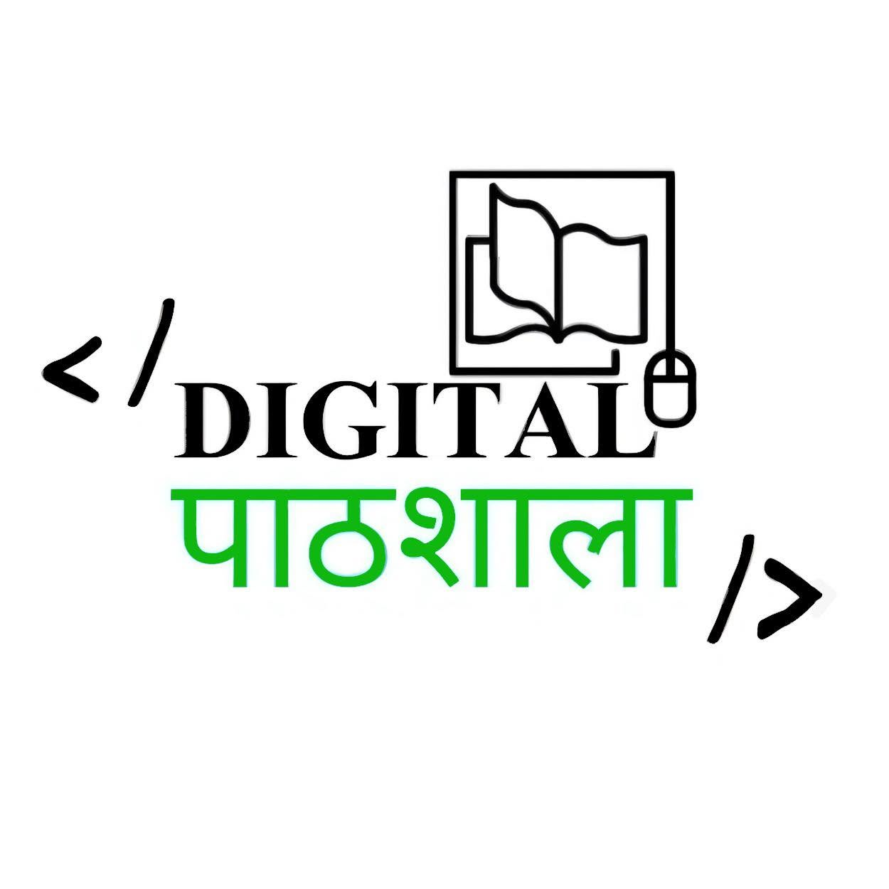 Digital Pathsala